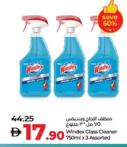 Lulu Hypermarket DOWNY Glass Cleaner offer