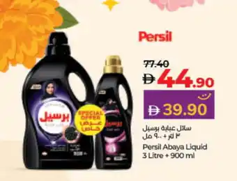 Lulu Hypermarket PERSIL Abaya Shampoo offer