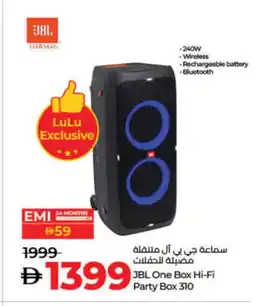 Lulu Hypermarket JBL Earphone offer