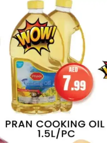 Zain Hypermarket PRAN Cooking Oil offer
