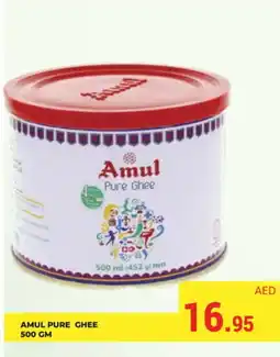 Kerala Hypermarket AMUL Ghee offer