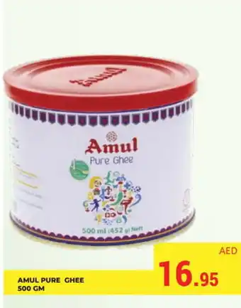 Kerala Hypermarket AMUL Ghee offer