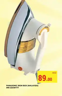 Kerala Hypermarket PANASONIC Ironbox offer
