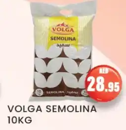 Zain Hypermarket VOLGA Semolina / Rava offer