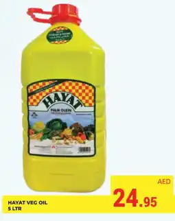 Kerala Hypermarket HAYAT Palm Oil offer