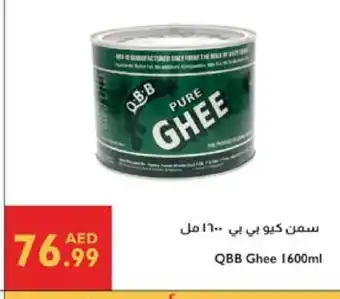 Istanbul Supermarket QBB Ghee offer