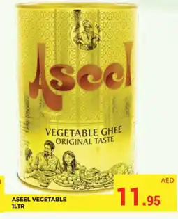 Kerala Hypermarket ASEEL Vegetable Ghee offer