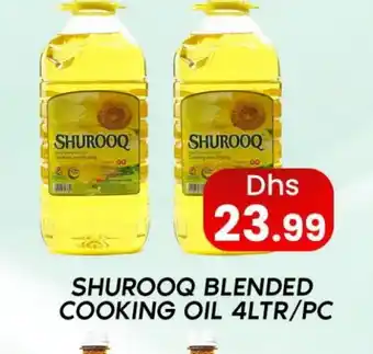 Zain Hypermarket SHUROOQ Cooking Oil offer