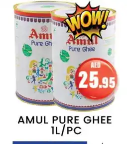 Zain Hypermarket AMUL Ghee offer