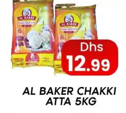 Zain Hypermarket AL BAKER Atta offer