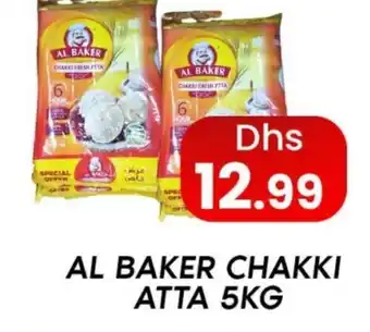 Zain Hypermarket AL BAKER Atta offer