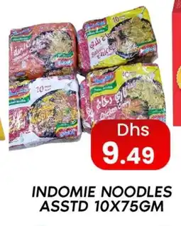 Zain Hypermarket INDOMIE Noodles offer