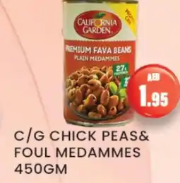 Zain Hypermarket CALIFORNIA GARDEN Chick Peas offer
