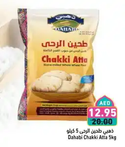 Aswaq Ramez DAHABI Atta offer