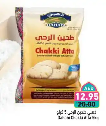 Aswaq Ramez DAHABI Atta offer