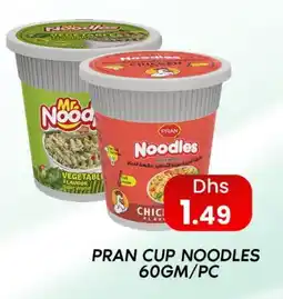 Zain Hypermarket PRAN Instant Cup Noodles offer