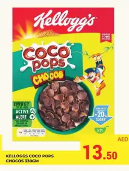 Kerala Hypermarket KELLOGGS Cereals offer
