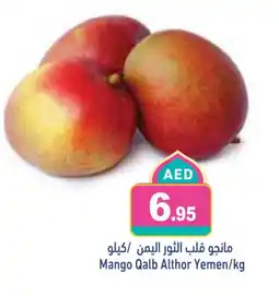 Aswaq Ramez Mango Mango offer