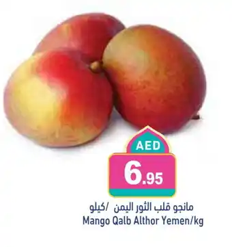 Aswaq Ramez Mango Mango offer