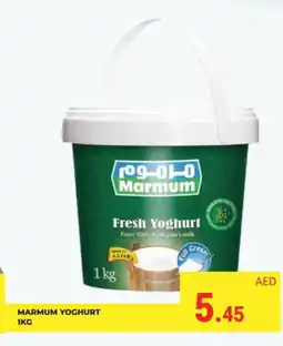 Kerala Hypermarket MARMUM Yoghurt offer