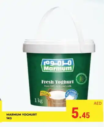 Kerala Hypermarket MARMUM Yoghurt offer