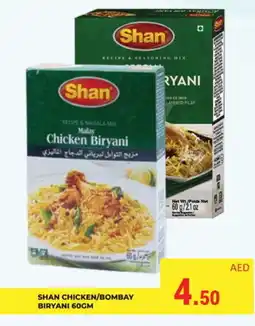 Kerala Hypermarket SHAN Spices / Masala offer