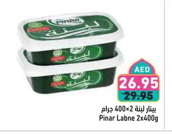 Aswaq Ramez PINAR Labneh offer