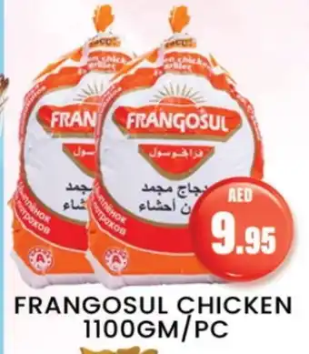 Zain Hypermarket FRANGOSUL Frozen Whole Chicken offer
