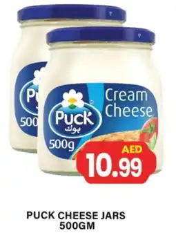 Gulf Hypermarket PUCK Cream Cheese offer
