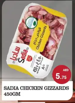 Kerala Hypermarket SADIA Chicken Gizzard offer