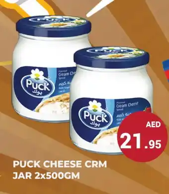 Kerala Hypermarket PUCK Cream Cheese offer