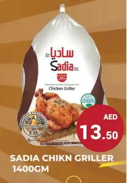 Kerala Hypermarket SADIA Frozen Whole Chicken offer