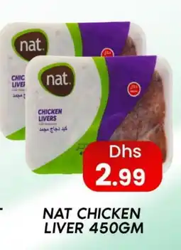 Zain Hypermarket NAT Chicken Liver offer