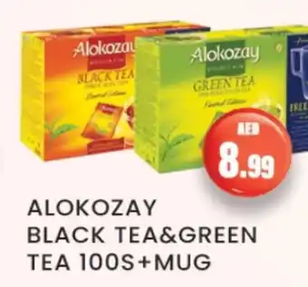 Zain Hypermarket ALOKOZAY Green Tea offer
