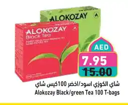 Aswaq Ramez ALOKOZAY Tea Bags offer