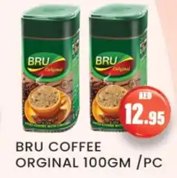 Zain Hypermarket BRU Coffee offer