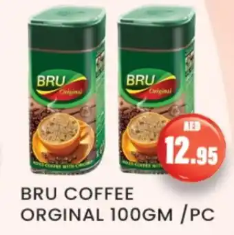 Zain Hypermarket BRU Coffee offer