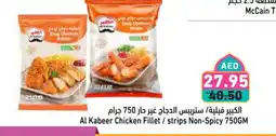 Aswaq Ramez AL KABEER Chicken Strips offer
