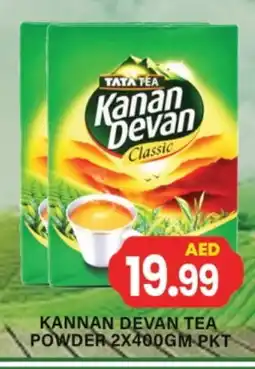 Gulf Hypermarket KANAN DEVAN Tea Powder offer