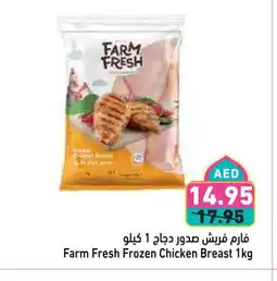 Aswaq Ramez FARM FRESH Chicken Breast offer