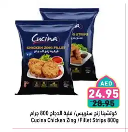 Aswaq Ramez CUCINA Chicken Strips offer