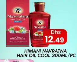 Zain Hypermarket HIMANI Hair Oil offer