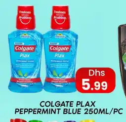 Zain Hypermarket COLGATE Mouthwash offer