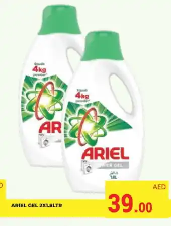 Kerala Hypermarket ARIEL Detergent offer