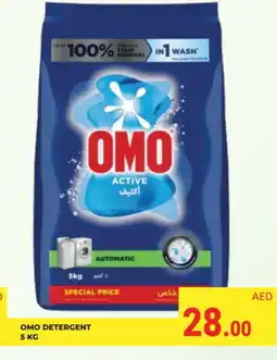 Kerala Hypermarket OMO Detergent offer