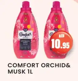 Zain Hypermarket COMFORT Softener offer