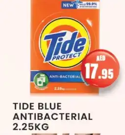 Zain Hypermarket TIDE Detergent offer