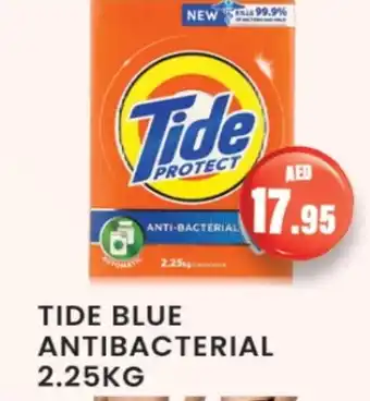 Zain Hypermarket TIDE Detergent offer