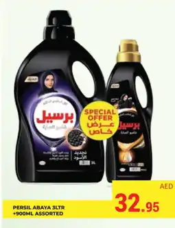 Kerala Hypermarket PERSIL Abaya Shampoo offer