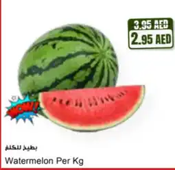 Almaya supermarket Watermelon offer